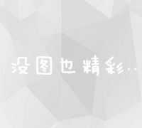 深度探索：多维度数据分析方法与实战应用